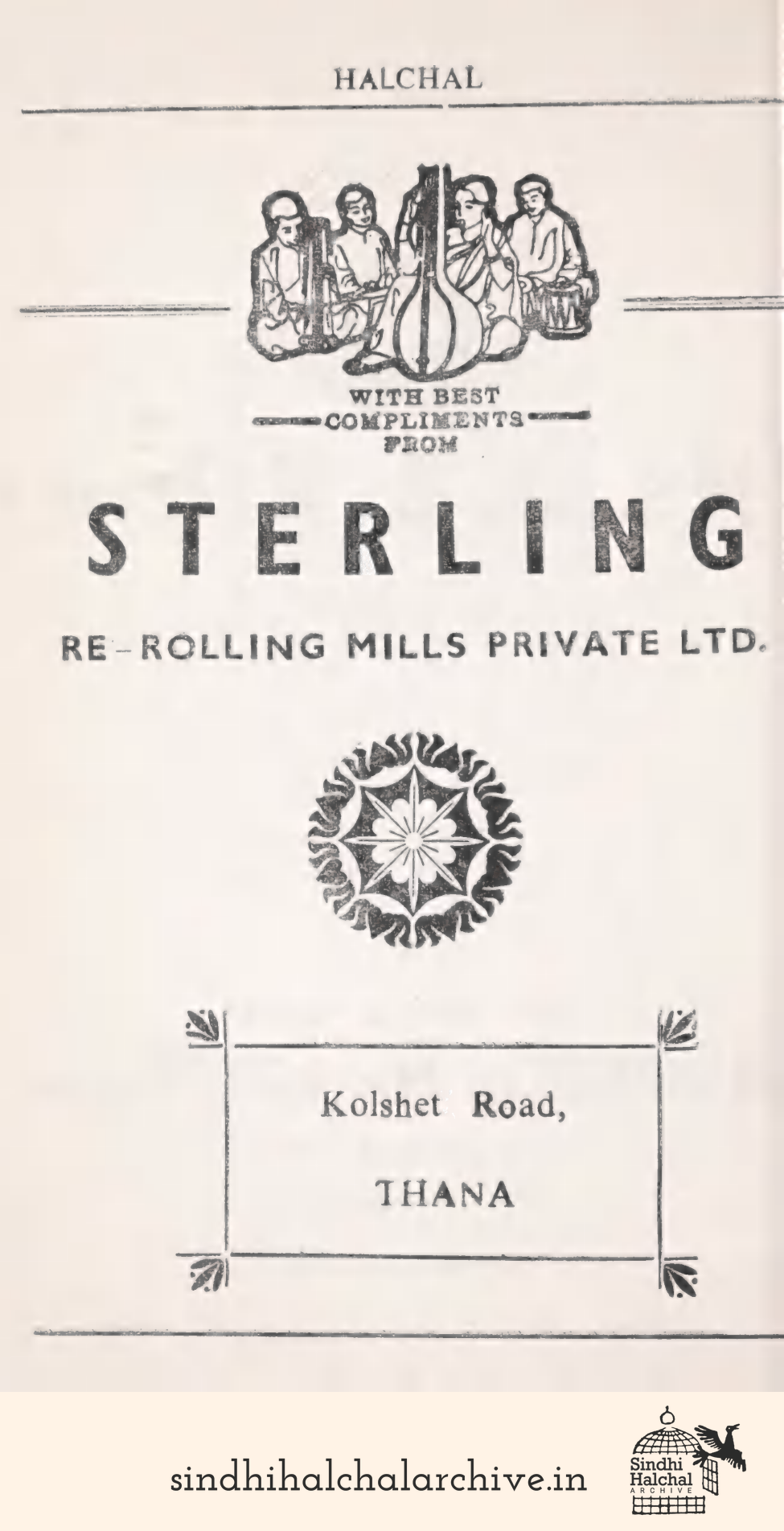 Image of AD STERLING RE-ROLLING MILLS PRIVATE LTD